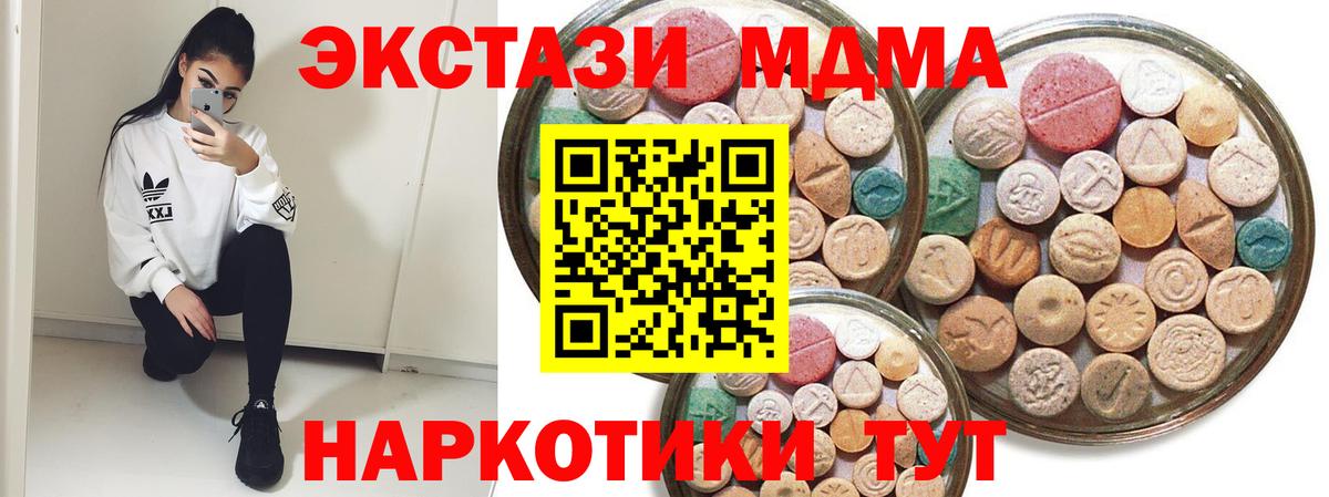 Ecstasy DUBAI  ЭКСТАЗИ бентли  Вход с VPN  Россошь 