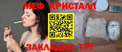 spice Рязань