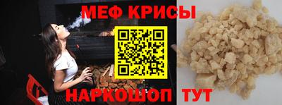 герыч Рыбинск