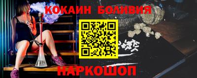 герыч Рыбинск