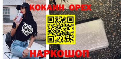 герыч Рыбинск