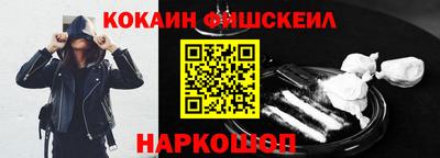 spice Рязань