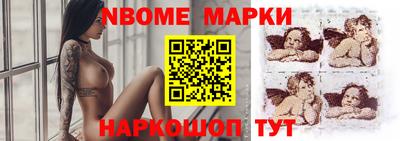 герыч Рыбинск