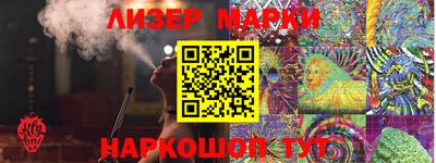 трава Рузаевка