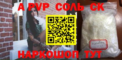 трава Рузаевка