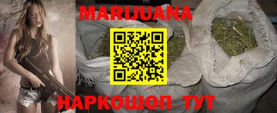 герыч Рыбинск