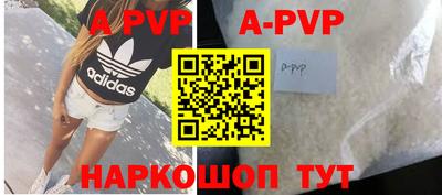герыч Рыбинск