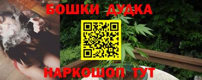 герыч Рыбинск