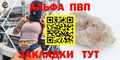 spice Рязань