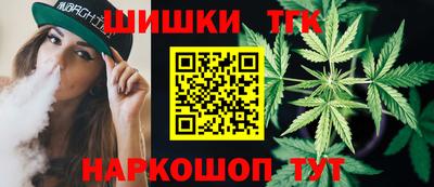 трава Рузаевка
