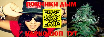 герыч Рыбинск