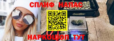spice Рязань