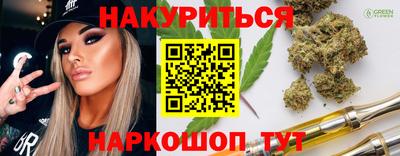 трава Рузаевка