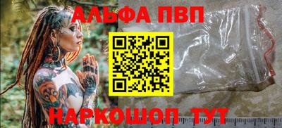 трава Рузаевка