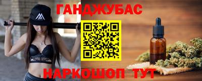 герыч Рыбинск