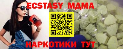spice Рязань