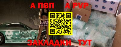 трава Рузаевка