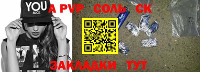 трава Рузаевка