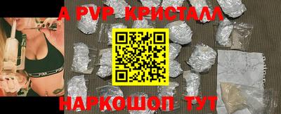 spice Рязань