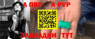 spice Рязань