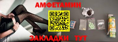 трава Рузаевка