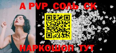 трава Рузаевка