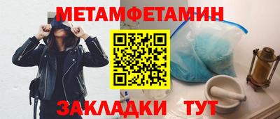 герыч Рыбинск