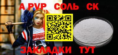 герыч Рыбинск