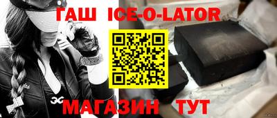 герыч Рыбинск