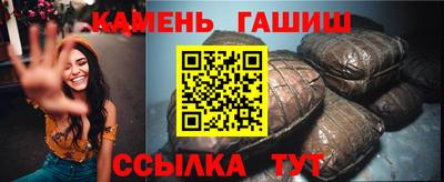 герыч Рыбинск