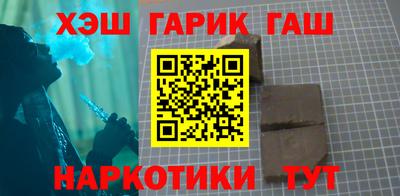 герыч Рыбинск