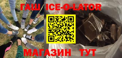 трава Рузаевка