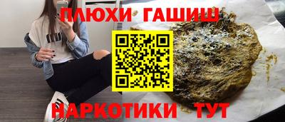 трава Рузаевка