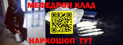 герыч Рыбинск