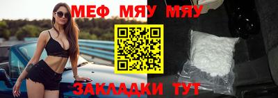 трава Рузаевка