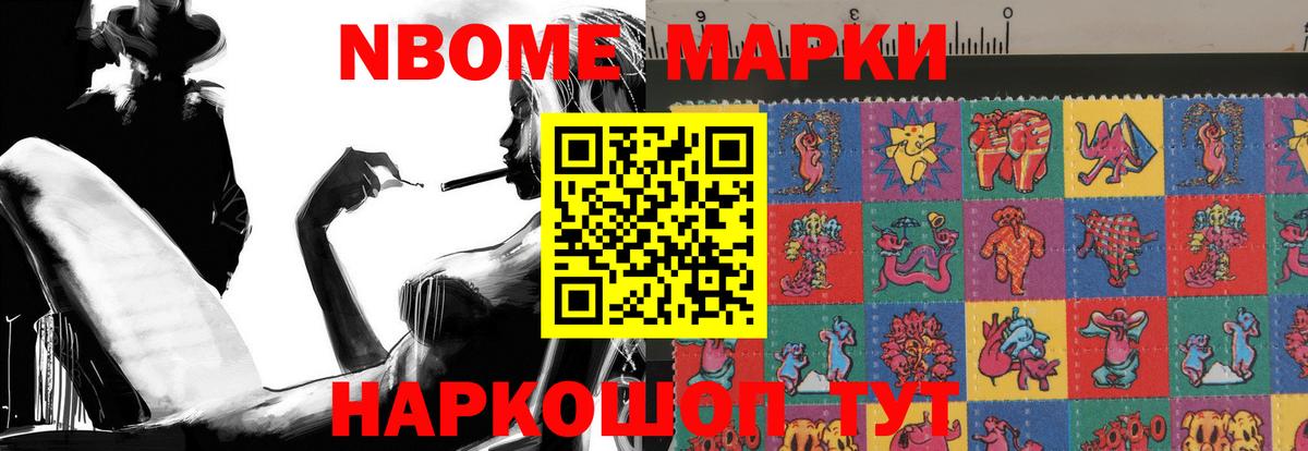 LSD-25 экстази кислота Россошь