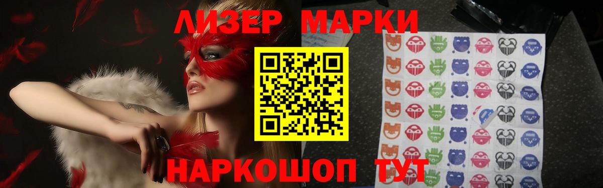 LSD-25 экстази кислота  ЛСД экстази ecstasy  Россошь  Вход с VPN 
