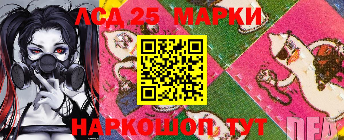 Марки N-bome 1,5мг  Вход с VPN  Россошь 