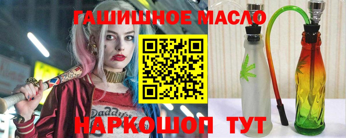 Дистиллят ТГК вейп с тгк Россошь