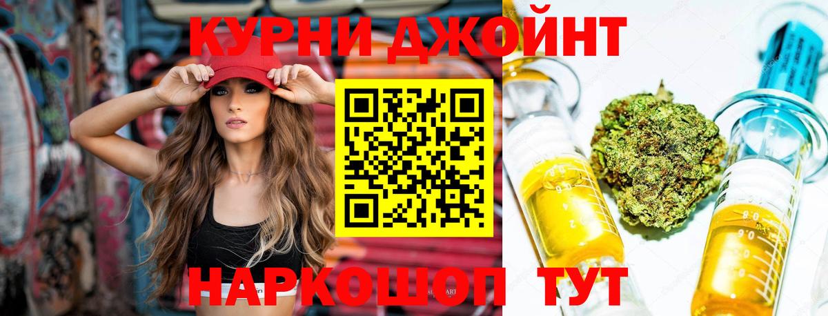 Бошки марихуана конопля  Марихуана THC 21%  Россошь  Бошки марихуана White Widow  Вход с VPN  Бошки марихуана White Widow 